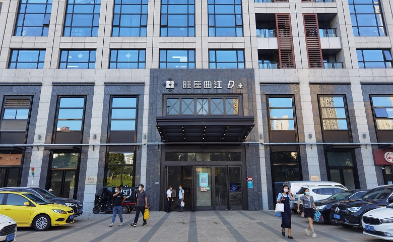 入口